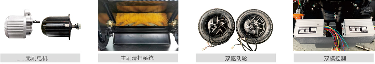 瑞清S13純電動(dòng)道路清掃車 瑞清S13純電動(dòng)道路清掃車