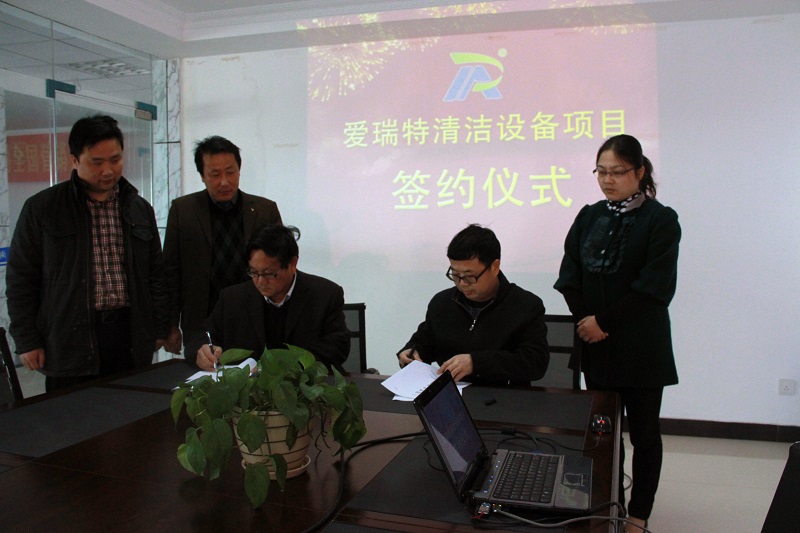 1691040317459173.jpg 2013.3.25三百畝地簽約儀式.jpg