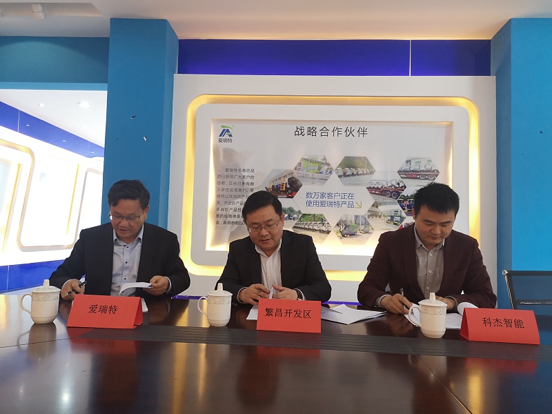 1691040510755577.jpg 2019.4.15舊廠房買賣.jpg