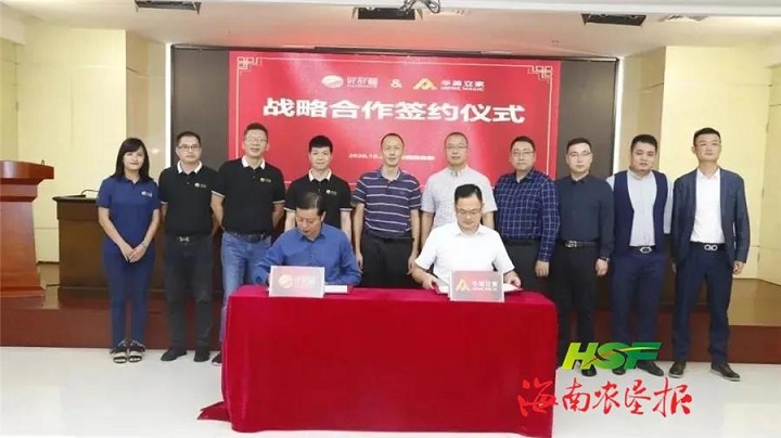 工程技術研究中心