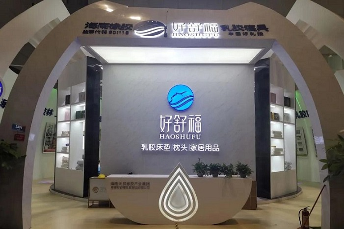 兩化融合示范企業